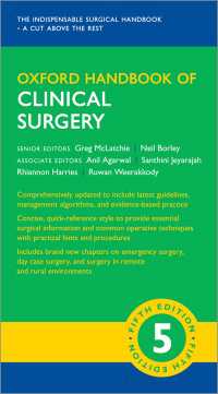 オックスフォード臨床外科学ハンドブック（第５版）<br>Oxford Handbook of Clinical Surgery（5）