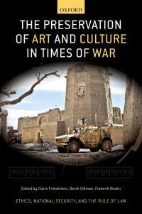 戦時の芸術・文化保護<br>The Preservation of Art and Culture in Times of War