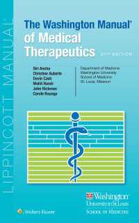 ワシントン・マニュアル（第３７版）<br>The Washington Manual of Medical Therapeutics（37）