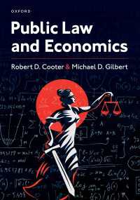 公法と経済学<br>Public Law and Economics