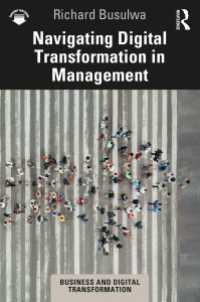 経営におけるＤＸの舵取り<br>Navigating Digital Transformation in Management