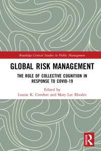グローバル・リスク管理：COVID-19に対する集団的認知の役割<br>Global Risk Management : The Role of Collective Cognition in Response to COVID-19