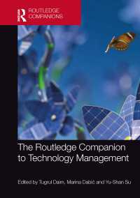 ラウトレッジ版　技術と経営必携<br>The Routledge Companion to Technology Management