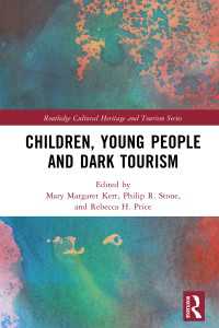 青少年とダーク・ツーリズム<br>Children, Young People and Dark Tourism