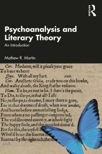 精神分析と文学理論：現代的入門<br>Psychoanalysis and Literary Theory : An Introduction