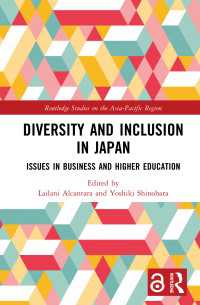 日本における多様性と包摂：ビジネス・高等教育の論点<br>Diversity and Inclusion in Japan : Issues in Business and Higher Education