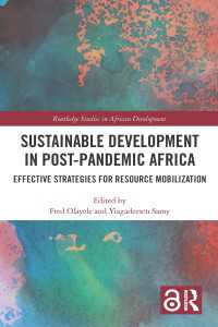 パンデミック後のアフリカの持続可能な開発<br>Sustainable Development in Post-Pandemic Africa : Effective Strategies for Resource Mobilization