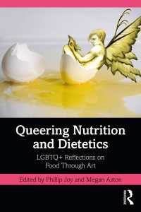 LGBTQ+の食・栄養をめぐる体験の表現<br>Queering Nutrition and Dietetics : LGBTQ+ Reflections on Food Through Art