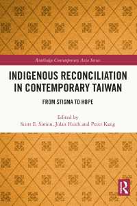 台湾の先住民との和解<br>Indigenous Reconciliation in Contemporary Taiwan : From Stigma to Hope