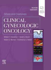 ディサイア臨床婦人科腫瘍学（第１０版）<br>DiSaia and Creasman Clinical Gynecologic Oncology , E- Book（10）