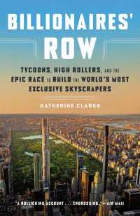 マンハッタン「億万長者通り」の不動産市場に渦巻く野心<br>Billionaires' Row : Tycoons, High Rollers, and the Epic Race to Build the World's Most Exclusive Skyscrapers