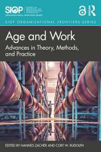 加齢と労働：理論・方法・実践<br>Age and Work : Advances in Theory, Methods, and Practice