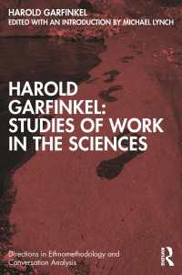 ガーフィンケル著／科学社会学とエスノメソドロジー<br>Harold Garfinkel: Studies of Work in the Sciences