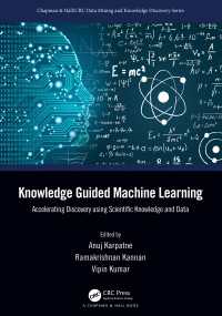 知識基盤機械学習：科学的知識・データを利用する発見の加速化<br>Knowledge Guided Machine Learning : Accelerating Discovery using Scientific Knowledge and Data