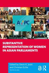 アジアの議会における女性の実質的代表<br>Substantive Representation of Women in Asian Parliaments