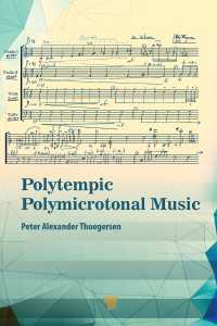 複数のテンポと微分音が入り乱れる音楽<br>Polytempic Polymicrotonal Music