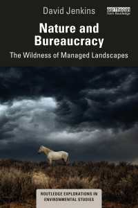 自然と官僚制：管理された景観の野性性<br>Nature and Bureaucracy : The Wildness of Managed Landscapes