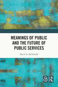 「公共」と公共サービスの意味<br>Meanings of Public and the Future of Public Services
