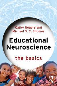 教育のための神経科学の基本<br>Educational Neuroscience : The Basics