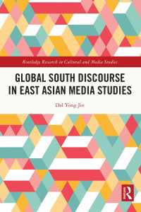 東アジアのメディア研究におけるグローバルサウスの言説<br>Global South Discourse in East Asian Media Studies