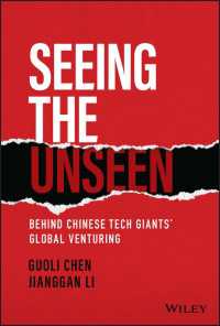中国のグローバルＩＴ企業を動かす論理<br>Seeing the Unseen : Behind Chinese Tech Giants' Global Venturing