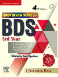 Quick Review Series for BDS 3rd year - E-Book（4）