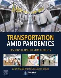 林良嗣（共）編／パンデミック禍中の交通：実践と政策<br>Transportation Amid Pandemics : Lessons Learned from COVID-19