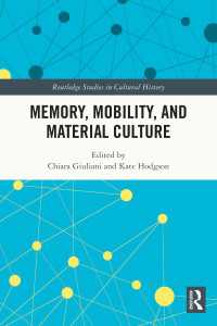 記憶・移動・物質の文化史<br>Memory, Mobility, and Material Culture