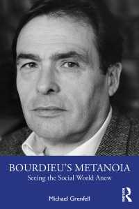 ブルデューのメタノイア：社会を見る視座の転換<br>Bourdieu’s Metanoia : Seeing the Social World Anew