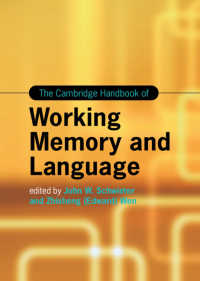 ケンブリッジ版　作業記憶と言語ハンドブック<br>The Cambridge Handbook of Working Memory and Language