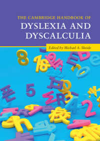 ケンブリッジ版　ディスクレシアと失算症ハンドブック<br>The Cambridge Handbook of Dyslexia and Dyscalculia