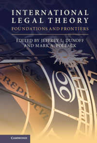 国際法理論：基礎と最先端<br>International Legal Theory : Foundations and Frontiers