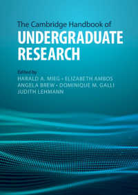 ケンブリッジ版　学部生のための研究ハンドブック<br>The Cambridge Handbook of Undergraduate Research