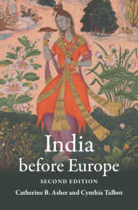 ヨーロッパ侵入前のインド（第２版）<br>India before Europe（2）