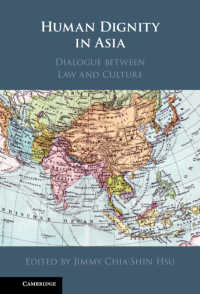 アジアにおける人間の尊厳：法と文化の対話<br>Human Dignity in Asia : Dialogue between Law and Culture