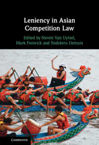 植村吉輝（共）編／アジアの競争法における課徴金減免制度<br>Leniency in Asian Competition Law