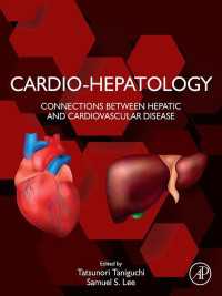 谷口達典（共）編／心臓－肝臓学：肝・心血管疾患の相関<br>Cardio-Hepatology : Connections Between Hepatic and Cardiovascular Disease