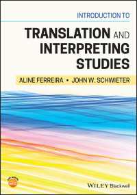 翻訳・通訳学入門<br>Introduction to Translation and Interpreting Studies