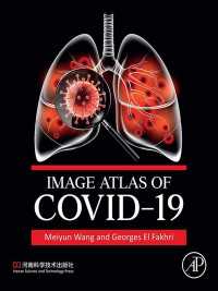 COVID-19画像アトラス<br>Image Atlas of COVID-19