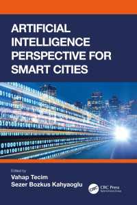 スマートシティのための人工知能の視座<br>Artificial Intelligence Perspective for Smart Cities