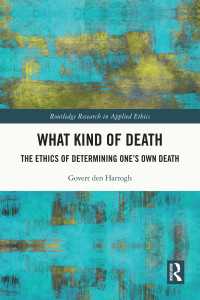 自分自身の死の自己決定の倫理学<br>What Kind of Death : The Ethics of Determining One’s Own Death