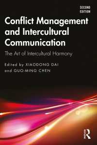 コンフリクト管理と異文化コミュニケーション（第２版）<br>Conflict Management and Intercultural Communication : The Art of Intercultural Harmony（2）