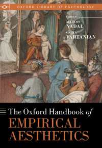 オックスフォード版　経験的美学ハンドブック<br>The Oxford Handbook of Empirical Aesthetics