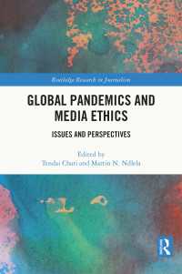 グローバル・パンデミックとメディア倫理：論点と視座<br>Global Pandemics and Media Ethics : Issues and Perspectives