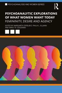 今日の女性の欲望の精神分析<br>Psychoanalytic Explorations of What Women Want Today : Femininity, Desire and Agency