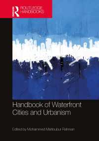 ウォーターフロント都市計画ハンドブック<br>Handbook of Waterfront Cities and Urbanism