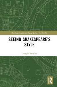 視覚に訴えるシェイクスピアの文体<br>Seeing Shakespeare窶冱 Style