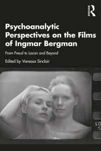 ベルイマンの映画の精神分析的視座<br>Psychoanalytic Perspectives on the Films of Ingmar Bergman : From Freud to Lacan and Beyond