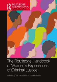 ラウトレッジ版　女性たちの刑事司法経験ハンドブック<br>The Routledge Handbook of Women's Experiences of Criminal Justice