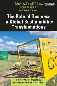 グローバルな持続可能性への変革におけるビジネスの役割<br>The Role of Business in Global Sustainability Transformations